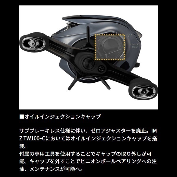 ２５ＩＭ　Ｚ　ＴＷ